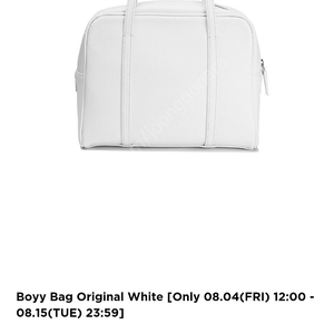 ORE boyy bag 오어 보이백 (오리지널)