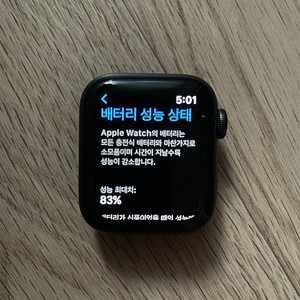 애플워치 SE 셀룰러 40mm 판매