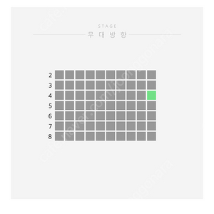 혼네 콘서트 18일 g구역 정가 아래 판매