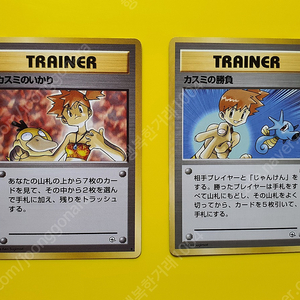 포켓몬카드 1996 이슬 트레이너 초판 1st 1ed 이미지