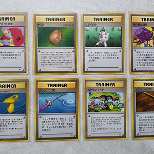 포켓몬카드 1996 각종트레이너 a급 팜 초판 1st 1ed 이미지