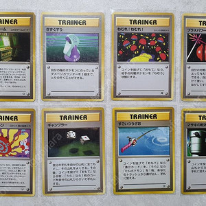 포켓몬카드 1996 각종트레이너 b급 팜 초판 1st 1ed 이미지