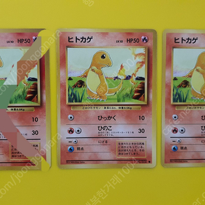 포켓몬카드 1996 리자몽 파이리 리자드 a급 팜 초판 1st 1ed