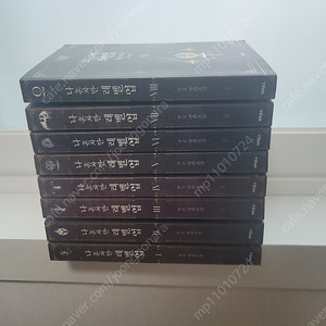 나 혼자만 레벨업(1~8권/전권)
