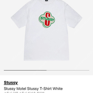 스투시 Stussy Motel Stussy T-Shirt White -L