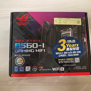 Asus rog strix b560i