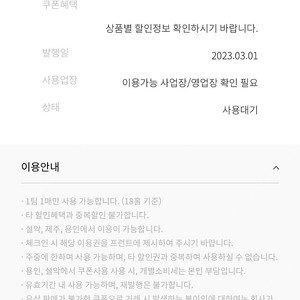 한화골프 그린피 2장 카트 1장 판매합니다(20만)