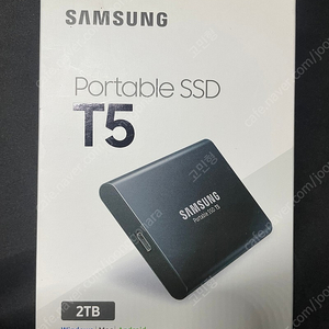 삼성 포터블 SSD T5 2TB 팝니다.