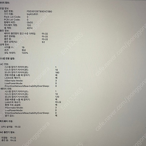 맥북 16인치 m2 판매