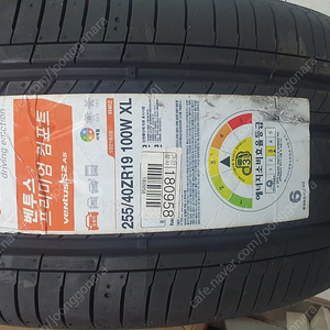 255/40R19 한국타이어(벤투스 S2 AS)