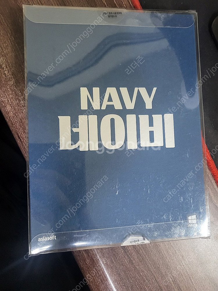 아시아폰트 네이비 판매합니다--0