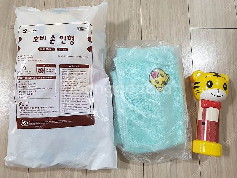 호비 손 인형 새제품/호비 수건 새거/호비 마이크--0