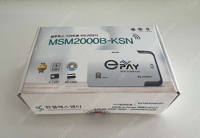 이페이 단말기 아이폰가능 e-pay--2