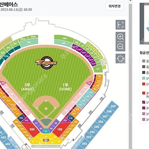 08/11 (금) 한화생명이글스파크 한화 vs 두산 3루 링크 300블록 C열 탁자석 자리 팝니다 2연석, 3루 익사이팅존 커플석 309블록 E열 팝니다.