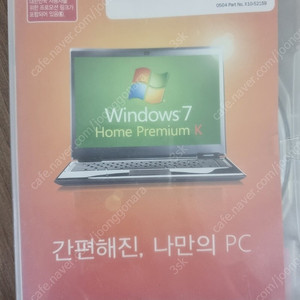 마이크로소프트 윈도우 7 Home Premium K 64bit 판매합니다.