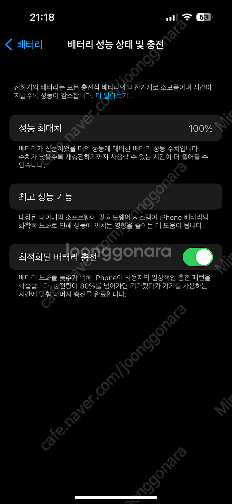 아이폰 14 프로 실버 128 급처합니다--7