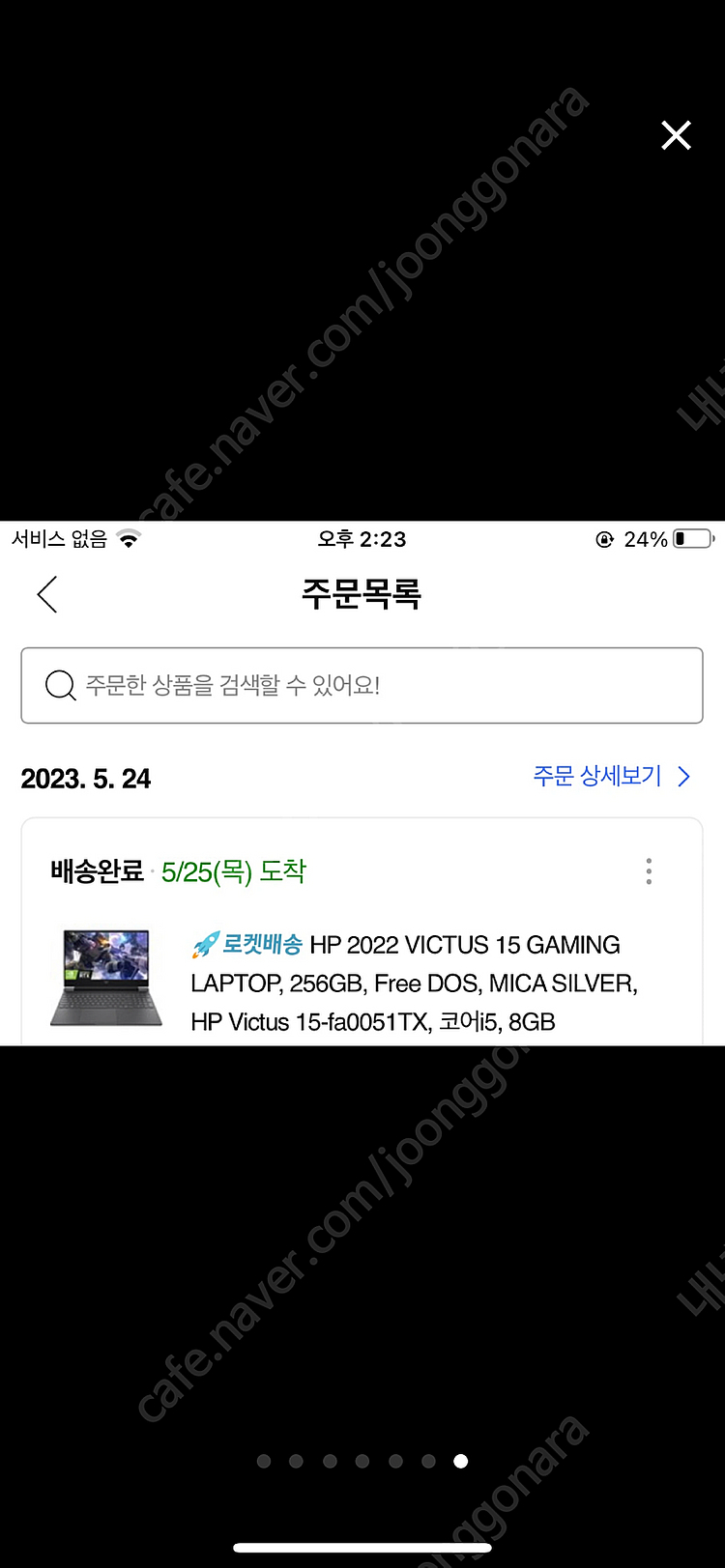 빅터스 15.6 게이밍 노트북 판매합니다--5