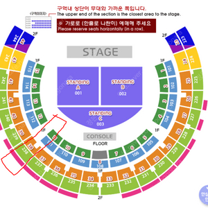 찰리푸스 일요일 지정석 A 38열 1자리