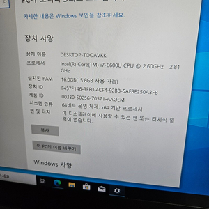 레노버 carbon x1 4세대 노트북