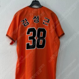 한화이글스 유니폼 105 김성근감독님 유니폼 (주황색) 삽니다.