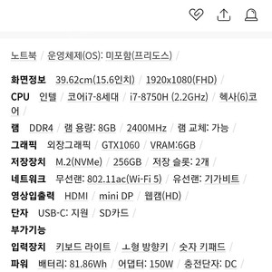 15gd880-xx76k lg 울트라 기어 판매합니다