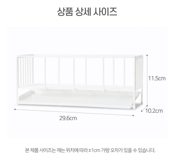 주방 싱크대 화이트 싱크렉 이미지