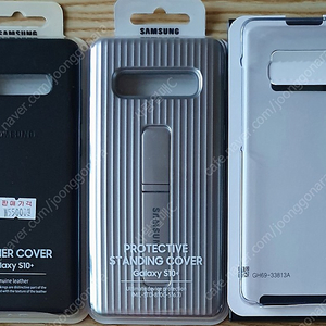 ﻿삼성 갤럭시 S10+ 정품 케이스 레더 커버 LEATHER COVER (블랙) 1만원 / 프로텍티브 스탠딩 커버 PROTECTIVE STANDING COVER (실버) 1만원 /