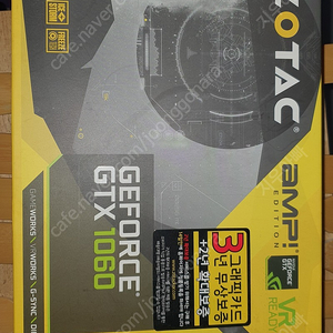 조탁 GTX 1060 6GB 팝니다.(박스있음)