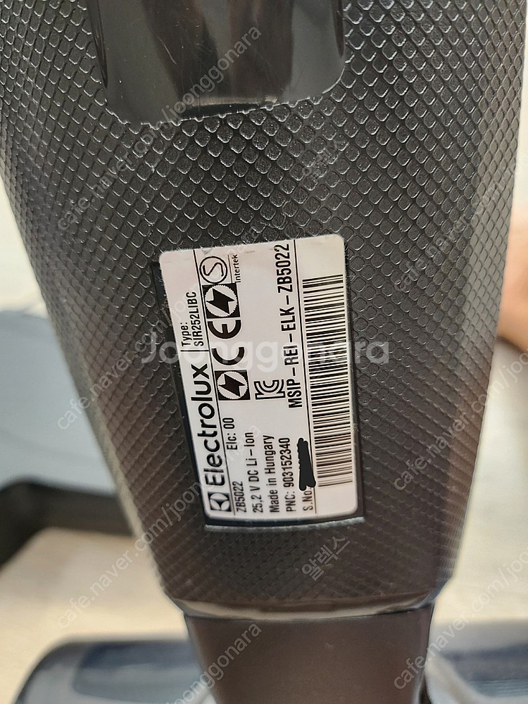 일렉트로룩스 청소기 ZB5022--2