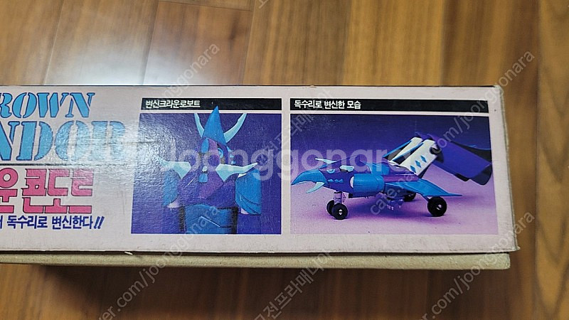 용자라이덴 고전프라 판매합니다--1