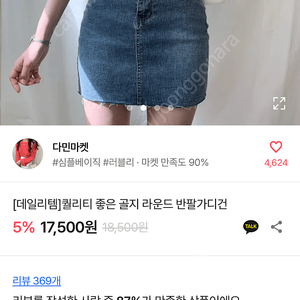 에이블리 골지 라운드 반팔 가디건