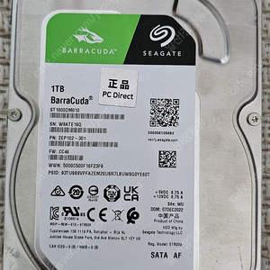 Seagate BarraCuda 2T 판매합다