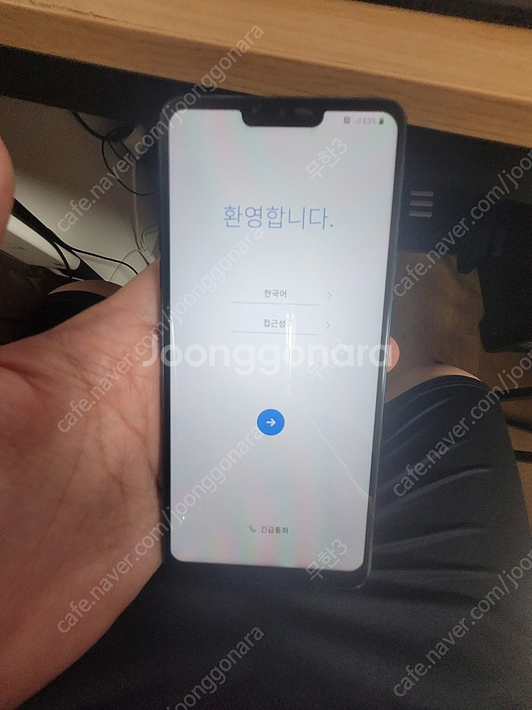 [최저가 급처] LG G7 스마트폰 A급 무잔상 (케이...--0
