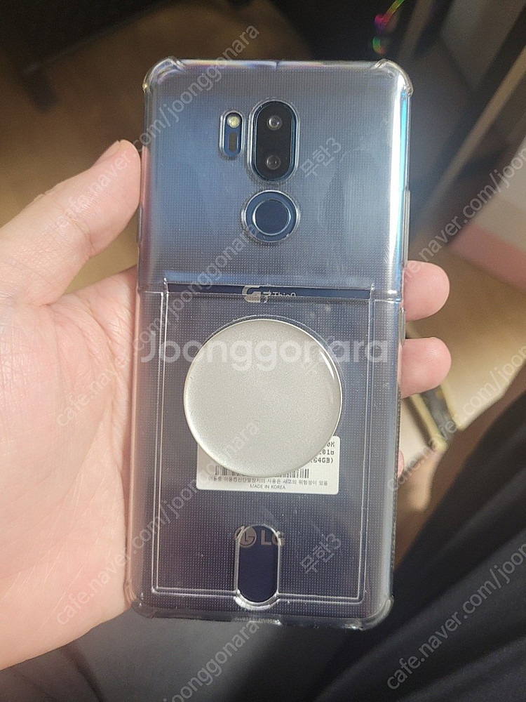[최저가 급처] LG G7 스마트폰 A급 무잔상 (케이...--6