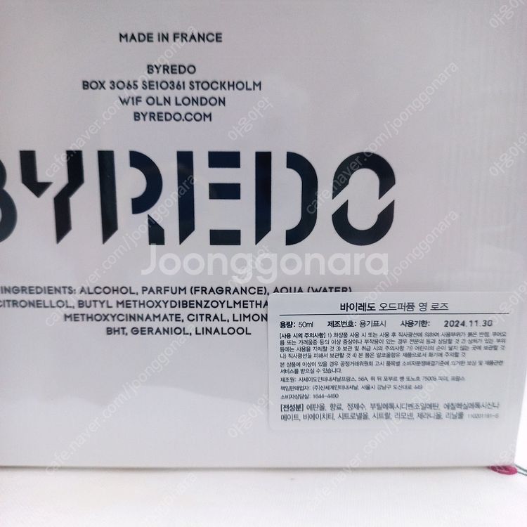 바이레도 오 드 퍼퓸 영로즈 50ml--1