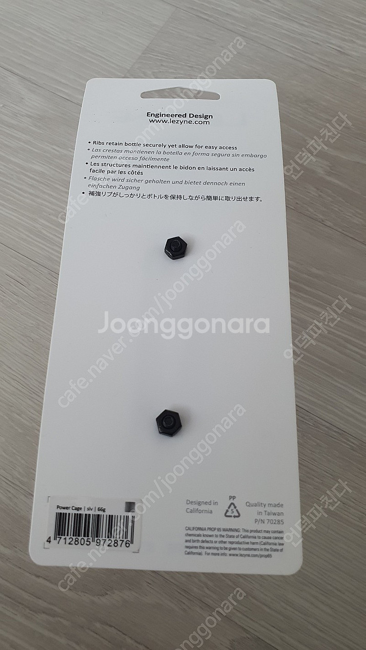 새상품)리자인 자전거 물통케이지 거치대--4
