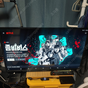 와이드뷰 TV모니터HD 32인치