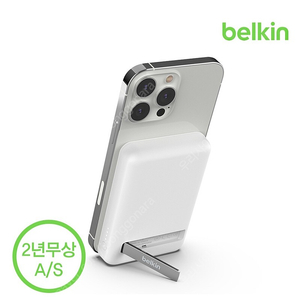 벨킨 5000mAh 맥세이프보조배터리 마그네틱 아이폰 무선 충전 BPD004bt 화이트