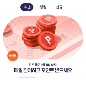 원스토어 50프로 할인쿠폰삽니다