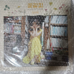 아이유 LP 팝니다!