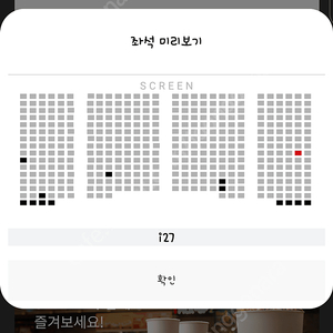 더문(무대인사) 롯시 수원역 8/12(토) 10시 40분 단석판매합니다.