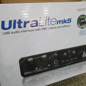 [오인페] MOTU Ultralite mk5 미개봉 팝니다