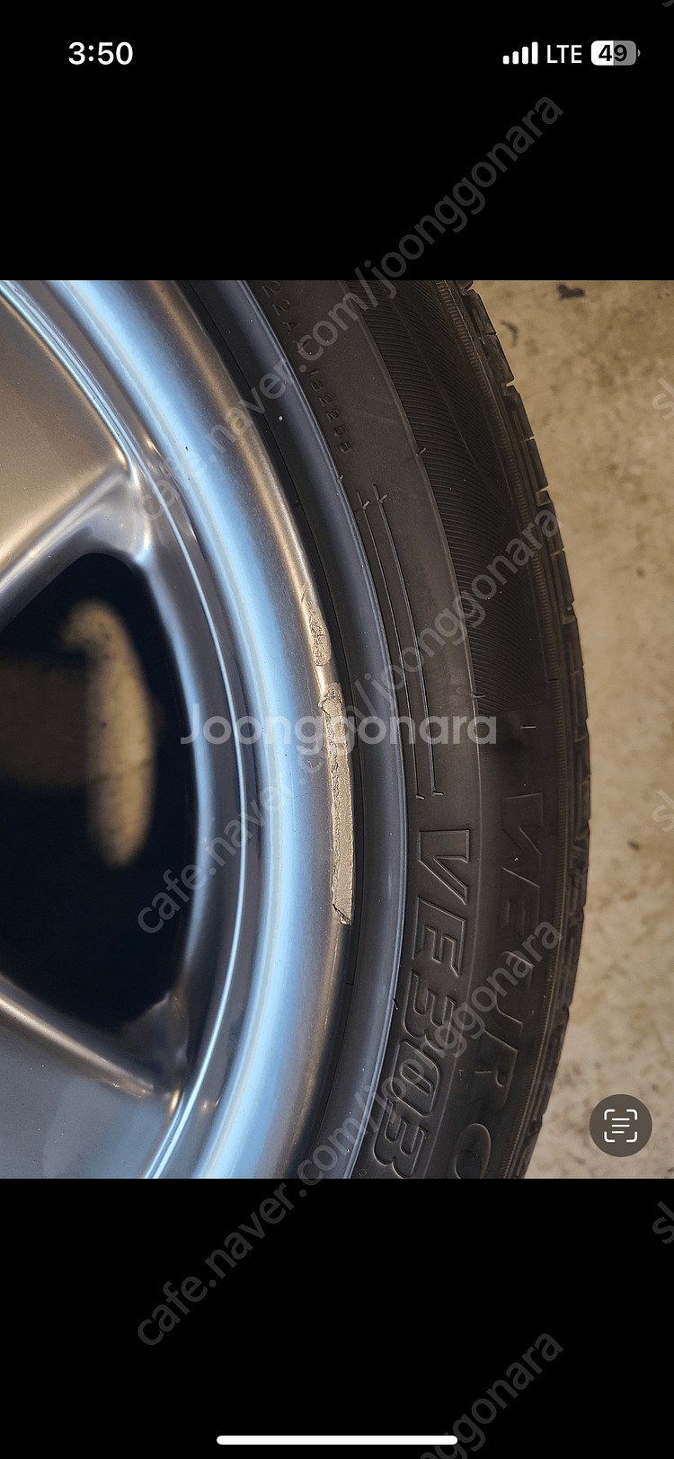 18인치 벤츠 AMG 떡판휠 판매합니다.--4