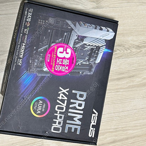 5800x 3d + asus x470-pro 등