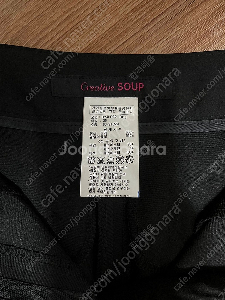 여성 면접정장세트 정장자켓 정장바지 soup 18만원>...--4