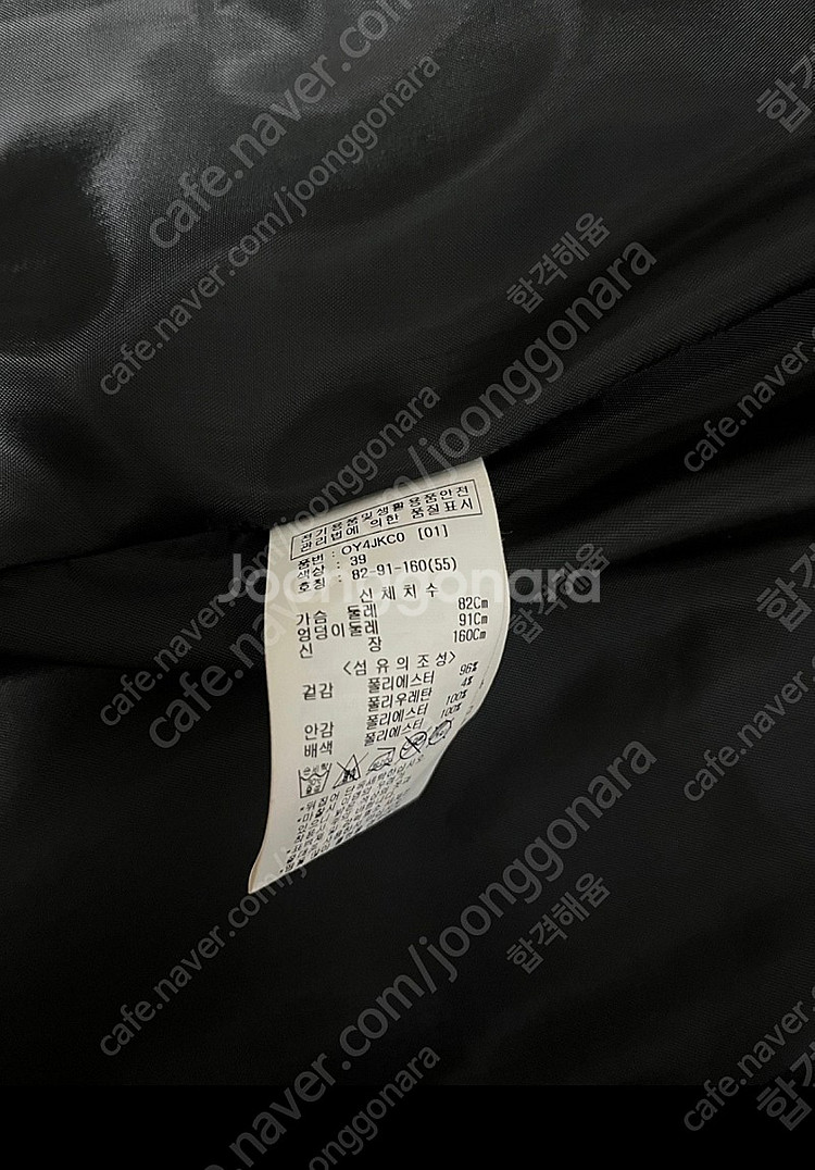 여성 면접정장세트 정장자켓 정장바지 soup 18만원>...--5