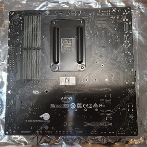 MSI B 450M mortal max 판매합니다.