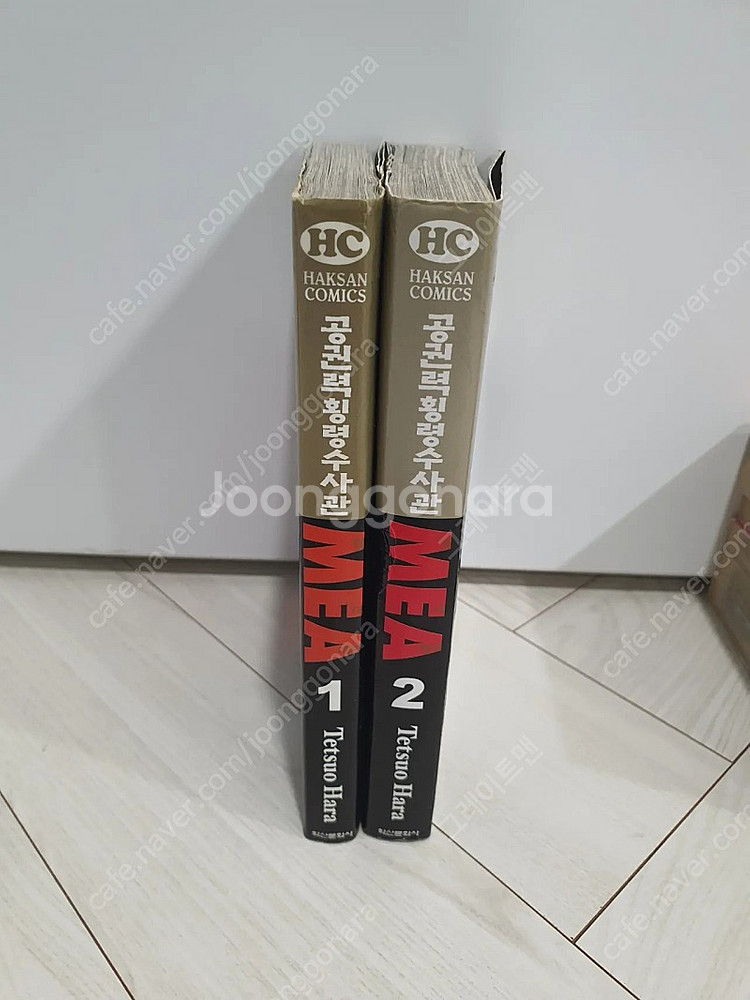 총 25권 택포 패밀리컴포 14권, 사콘 6권, 맹룡성...--4