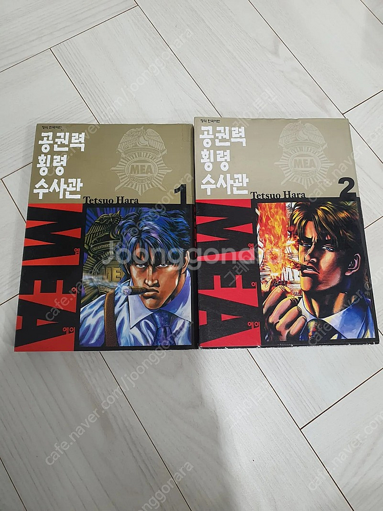 총 25권 택포 패밀리컴포 14권, 사콘 6권, 맹룡성...--5