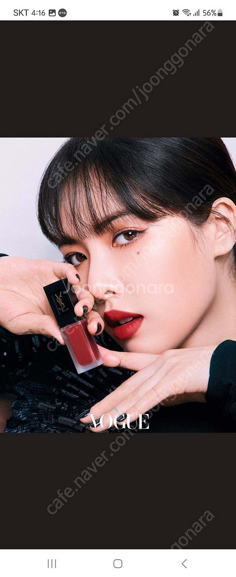 입생로랑 따뚜아쥬 꾸뛰르 벨벳 틴트 201호--2